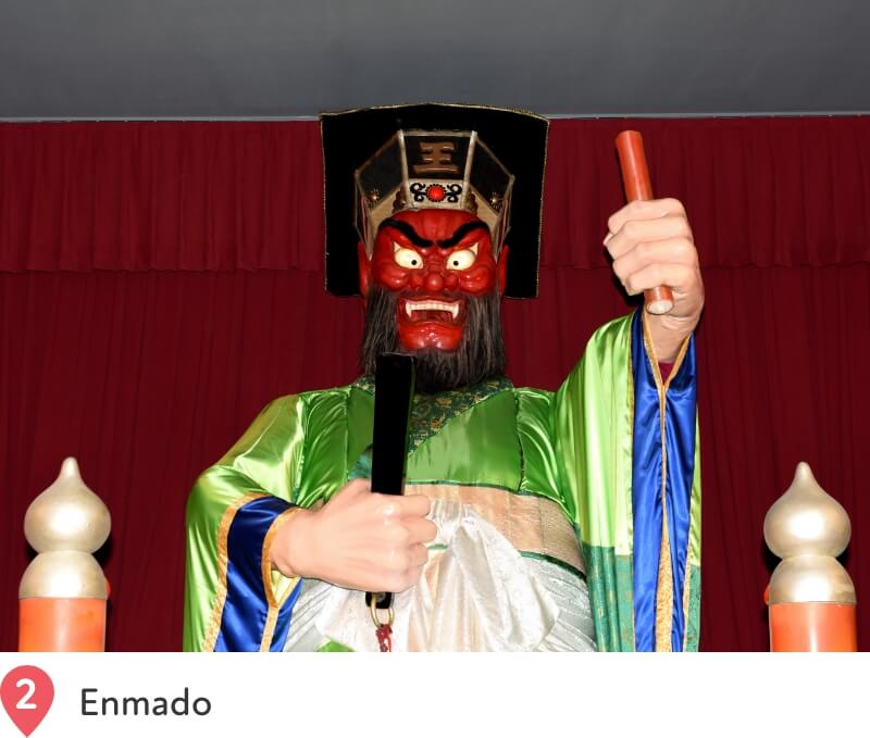 Enmado