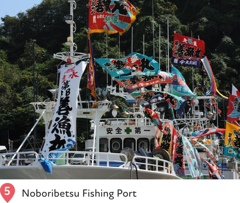 Noboribetsu Fishing Port