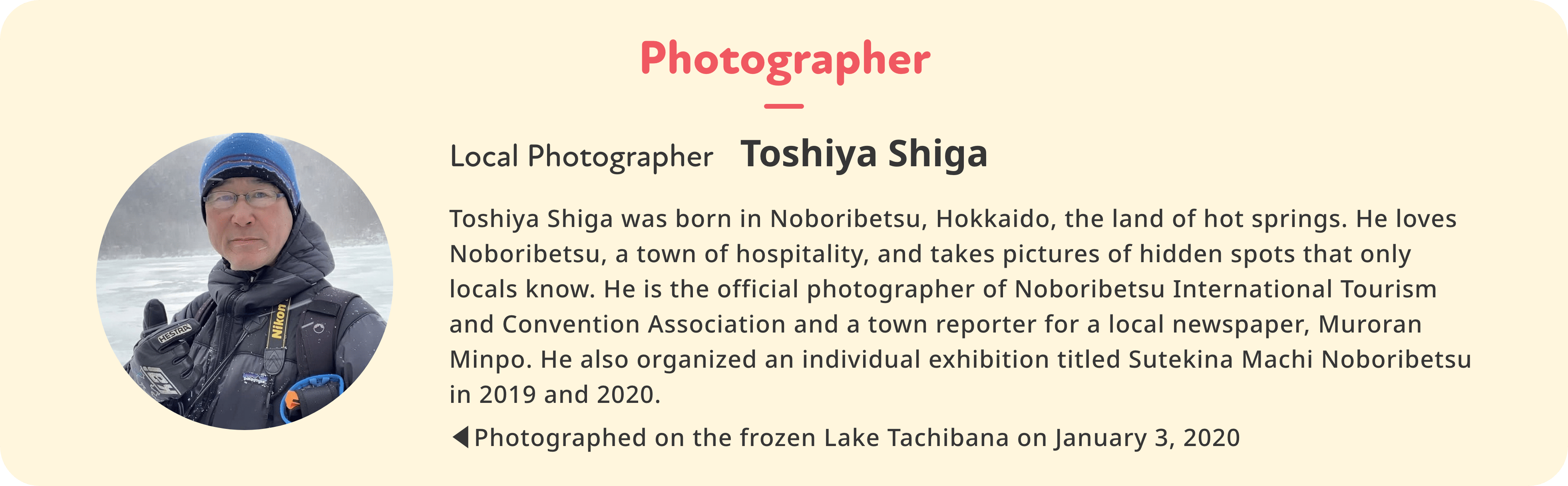 Toshiya Shiga